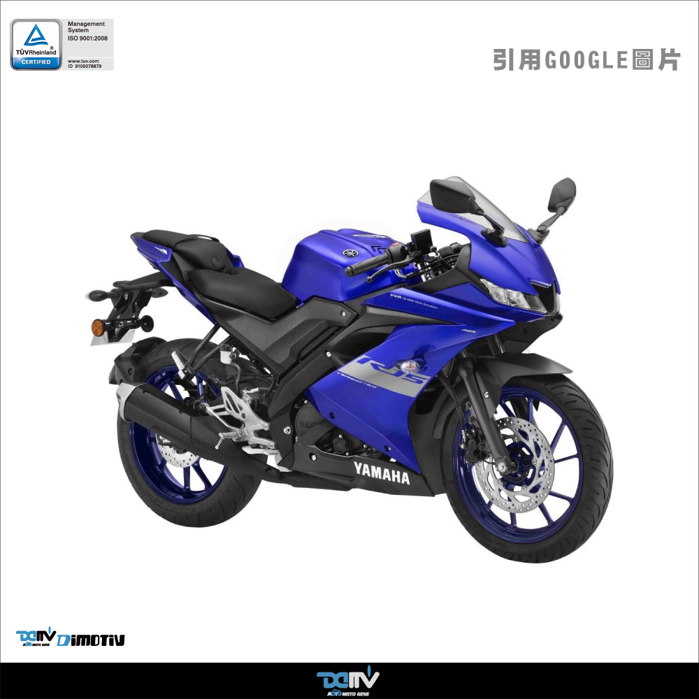 Dimotiv DMV】YAMAHA YZF-R15 V3 17-24 車身降低座30mm – DIMOTIV