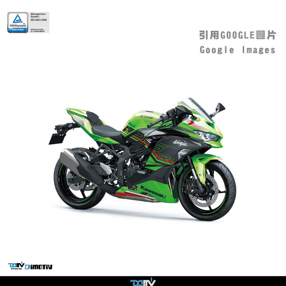 柏霖】DIMOTIV KAWASAKI ZX-25R ZX-4RR Z650(RS) NINJA 650 車身防倒球