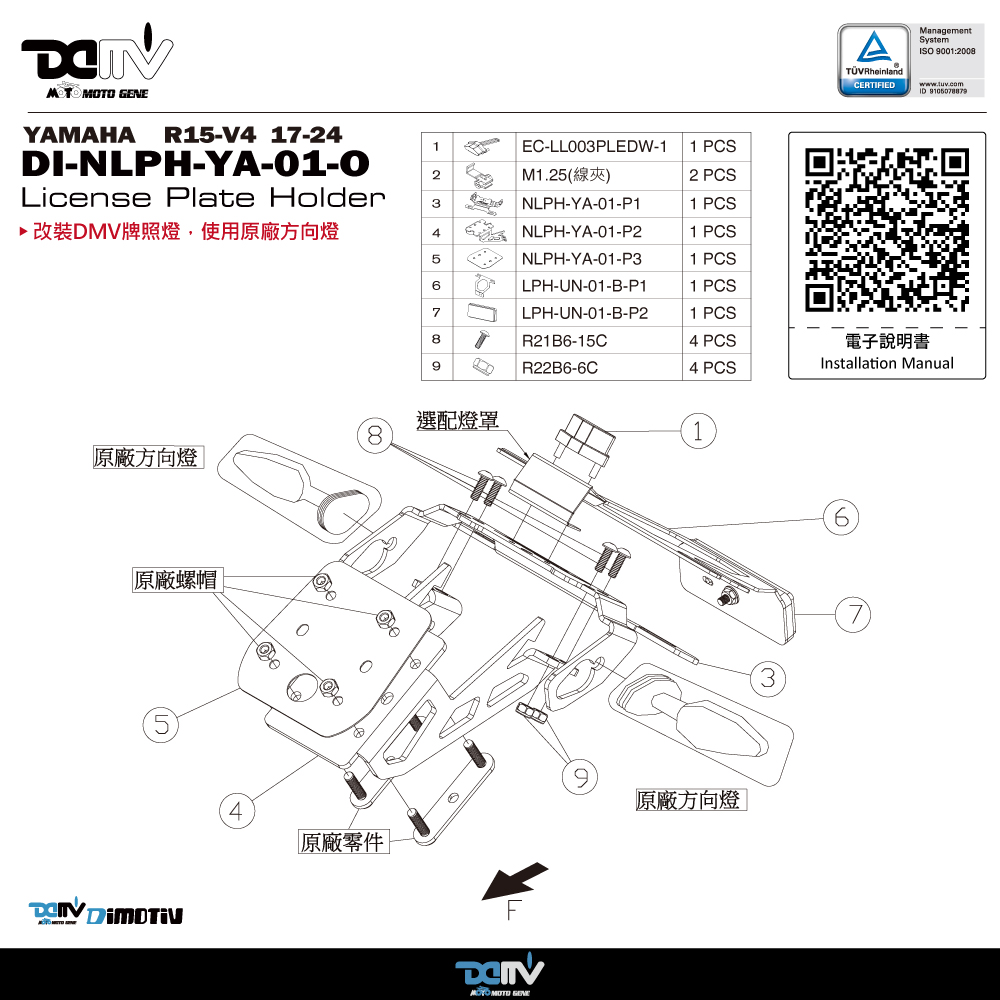 DI-NLPH-YA-01-05 Di Nlph Ya 01 05