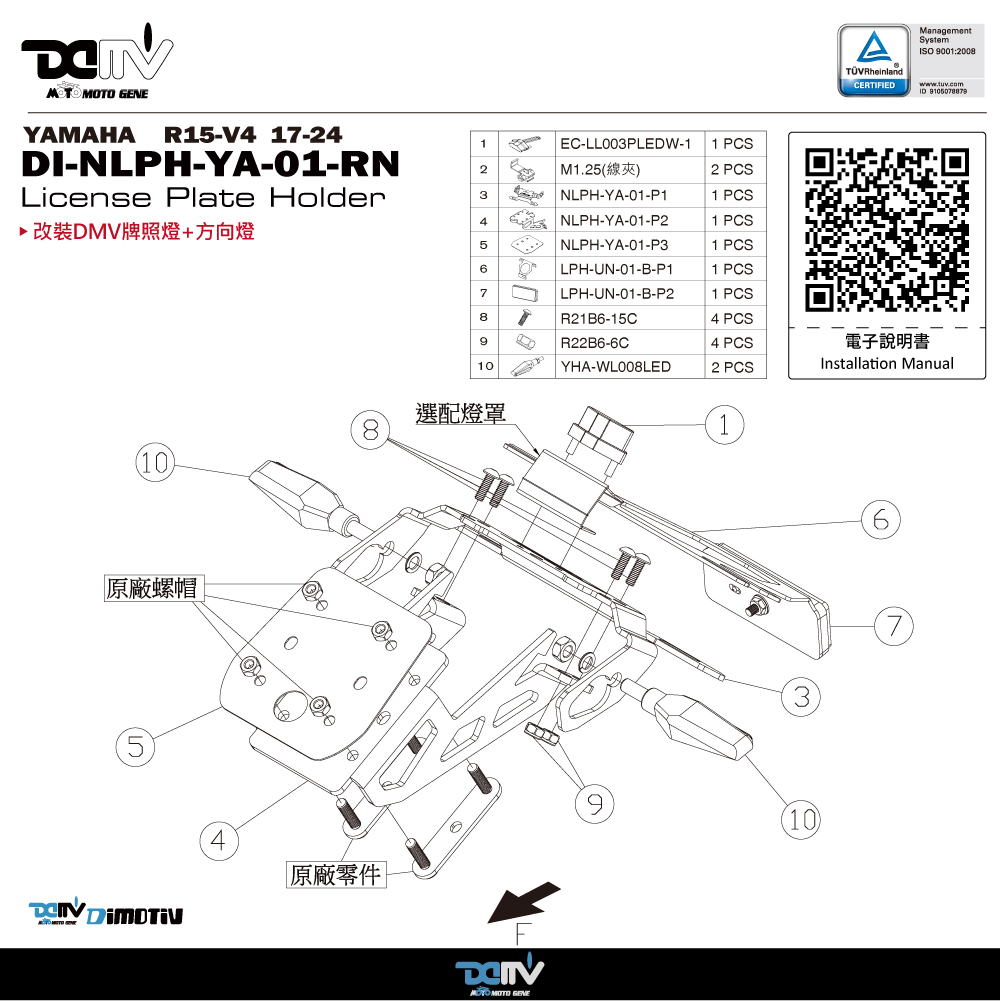 DI-NLPH-YA-01-06 Di Nlph Ya 01 06