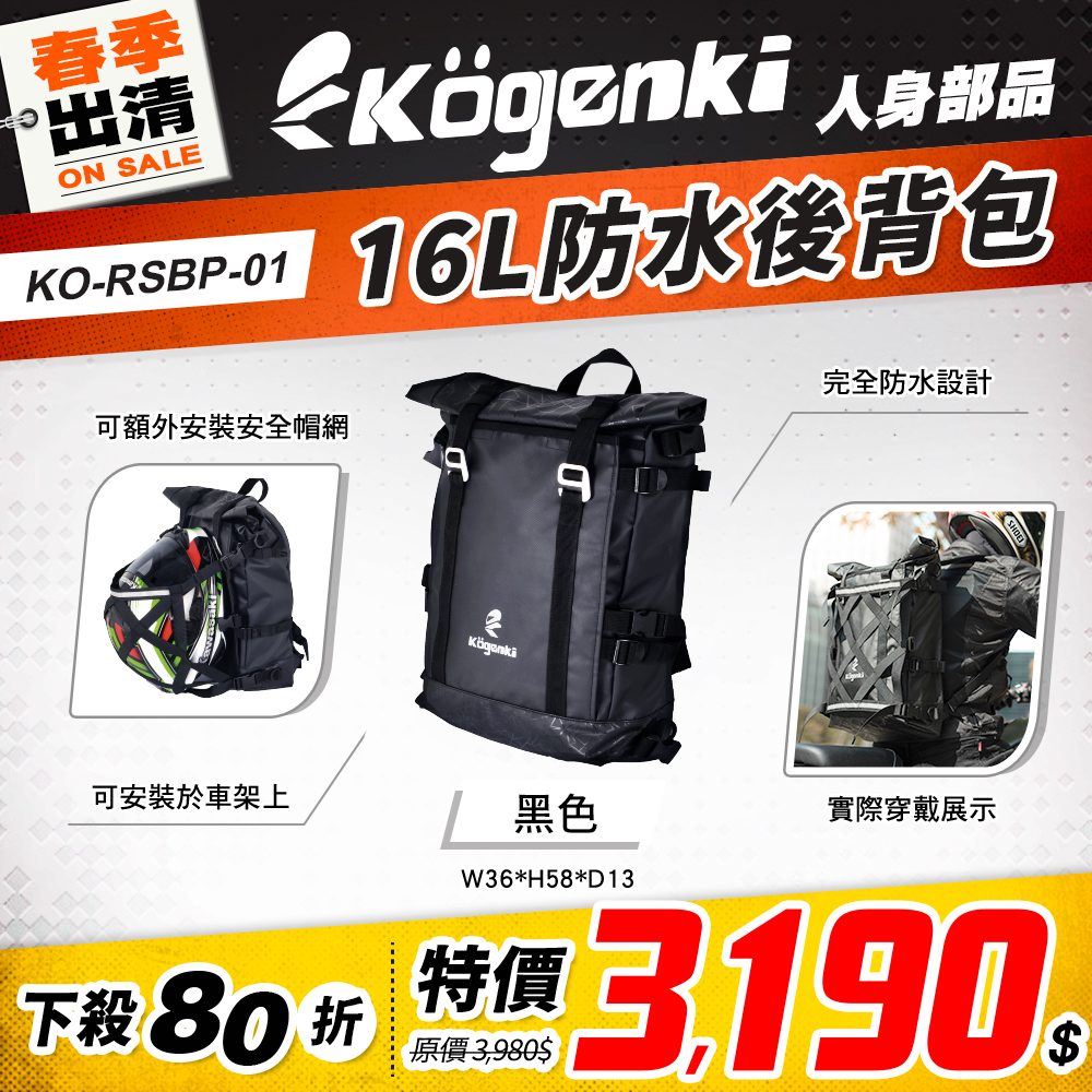 春季出清 2501 單品頁 Kogenki 小物(冬天) 版3 Ko Rsbp 01